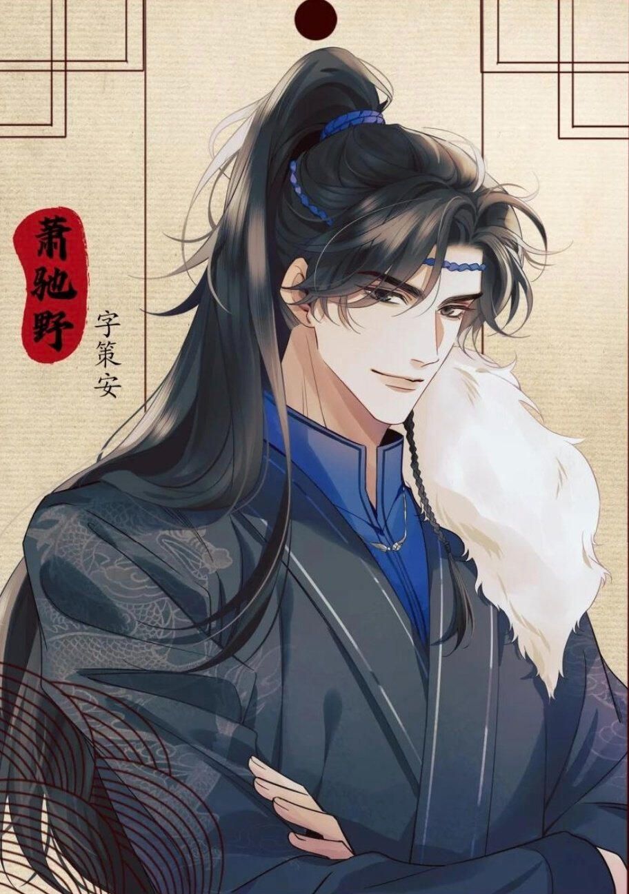 912x1297 Qiang Jin Jiu