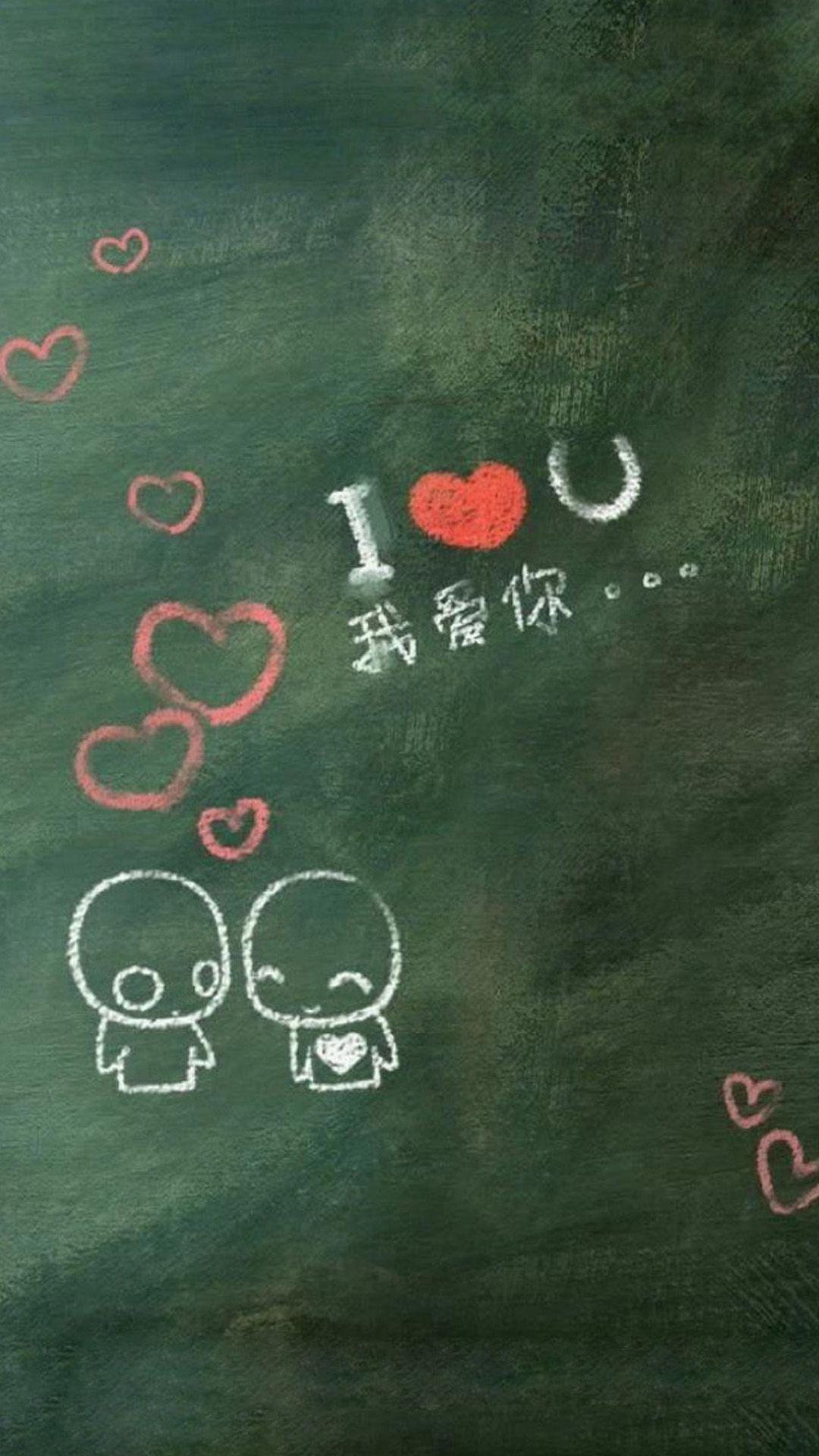 1080x1920 Love iPhone6s wallpaper