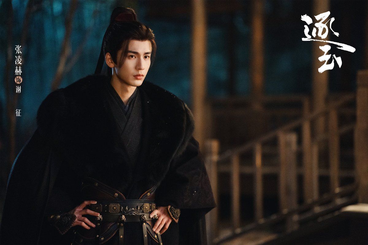 1200x800 Pursuit of Jade shares new stills of zhang linghe as xie zheng ⚔️