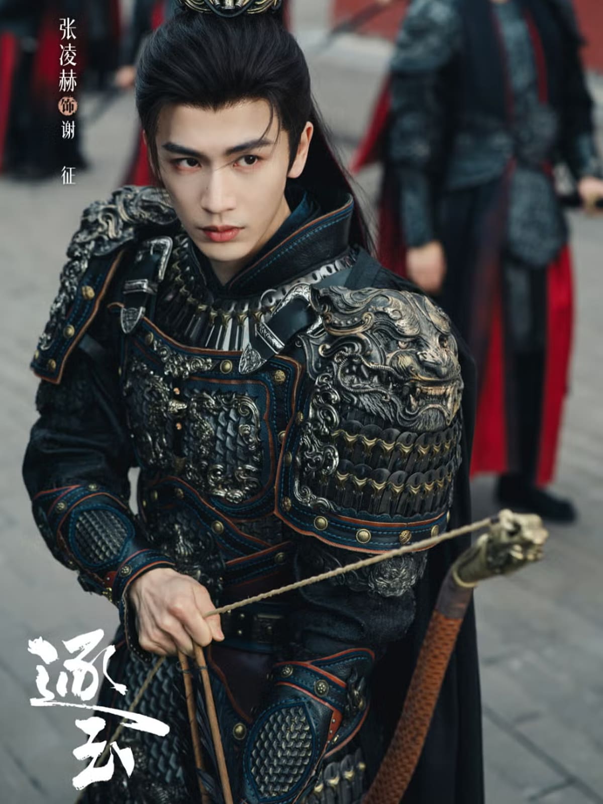 1200x1600 What Zhang Linghe's Pursuit Of Jade Popularity Reveals About Beauty, Masculinity And Romantic Ideals In C Dramas