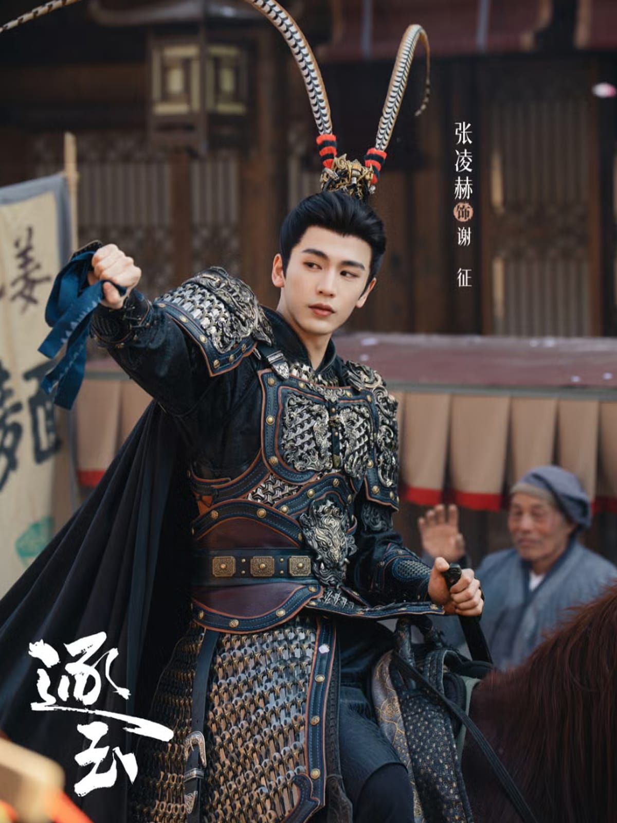 1200x1600 What Zhang Linghe's Pursuit Of Jade Popularity Reveals About Beauty, Masculinity And Romantic Ideals In C Dramas