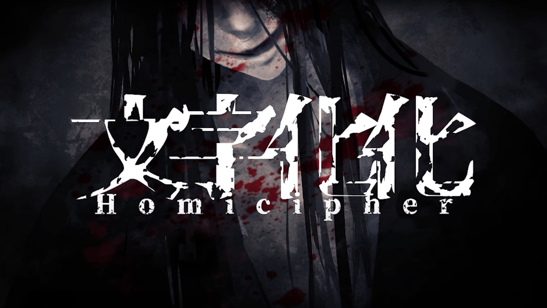1920x1080 Game Review: Homicipher