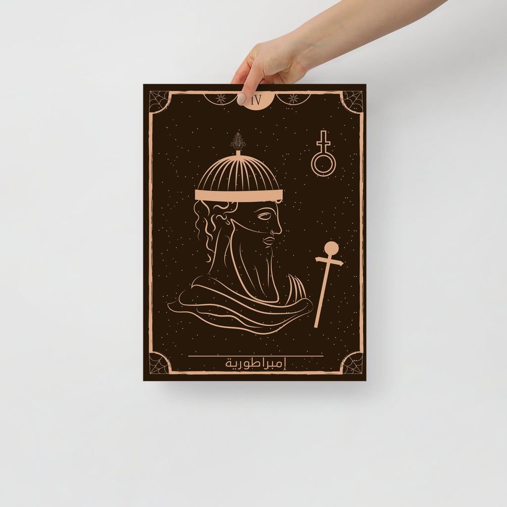 1024x1024 Tarot Major Arcana: The Emperor Poster