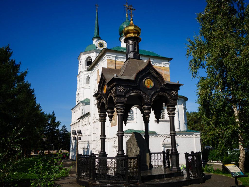 1024x768 Russia