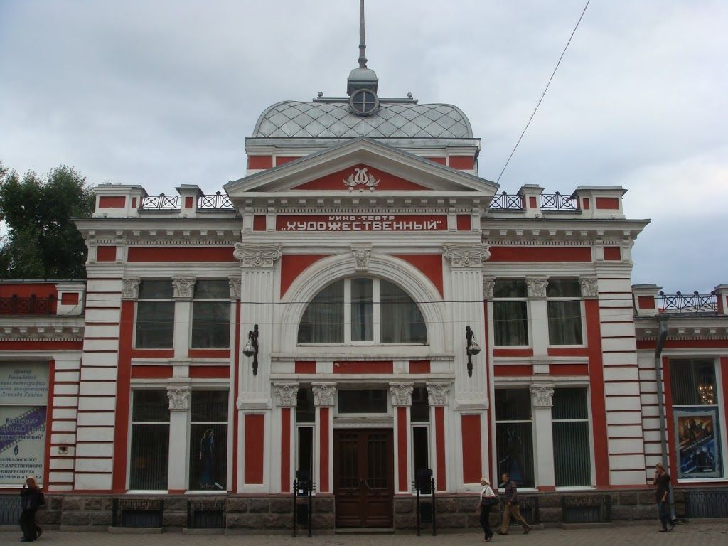 1024x768 Irkutsk Archives