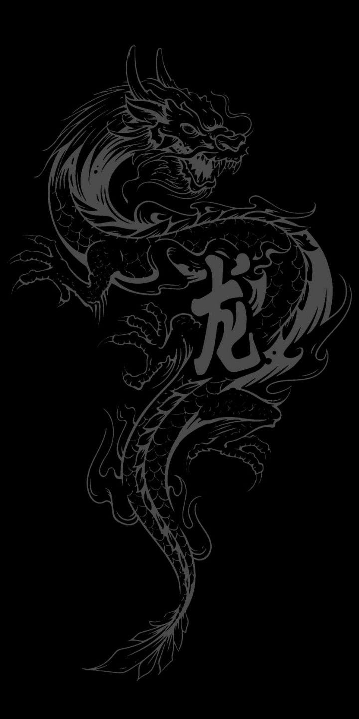 720x1440 Black and White Dragon Wall Art. Black dragon chinese, Black japanese dragon, Black wallpaper dragon