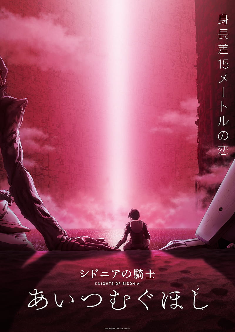 800x1131 Sidonia no kishi, cover, mecha anime, tanikaze nagate, shiraui tsumugi, Anime, HD phone wallpaper