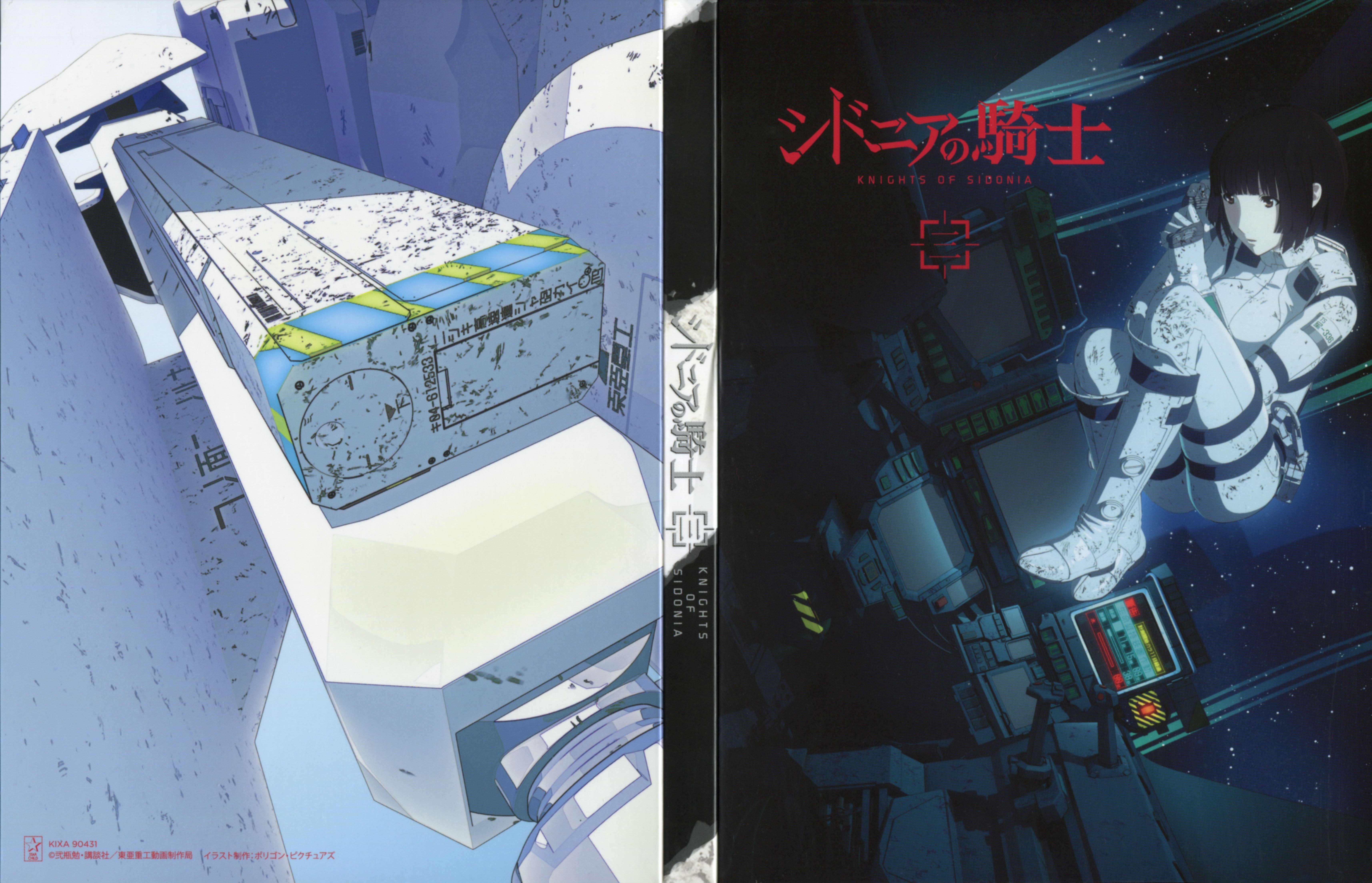 6859x4415 K0S ideas. knights of sidonia, knight, kishi