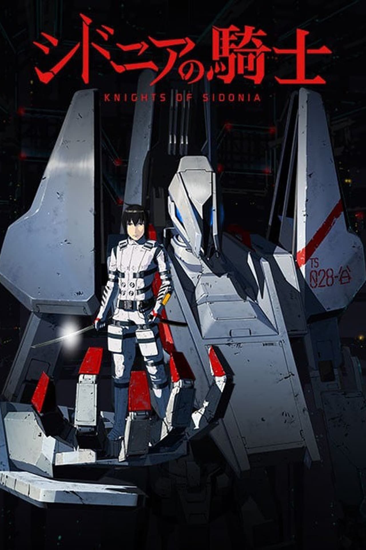 1280x1920 Knights of Sidonia Summary, Trailer, Season List, Cast, Where to Watch and More