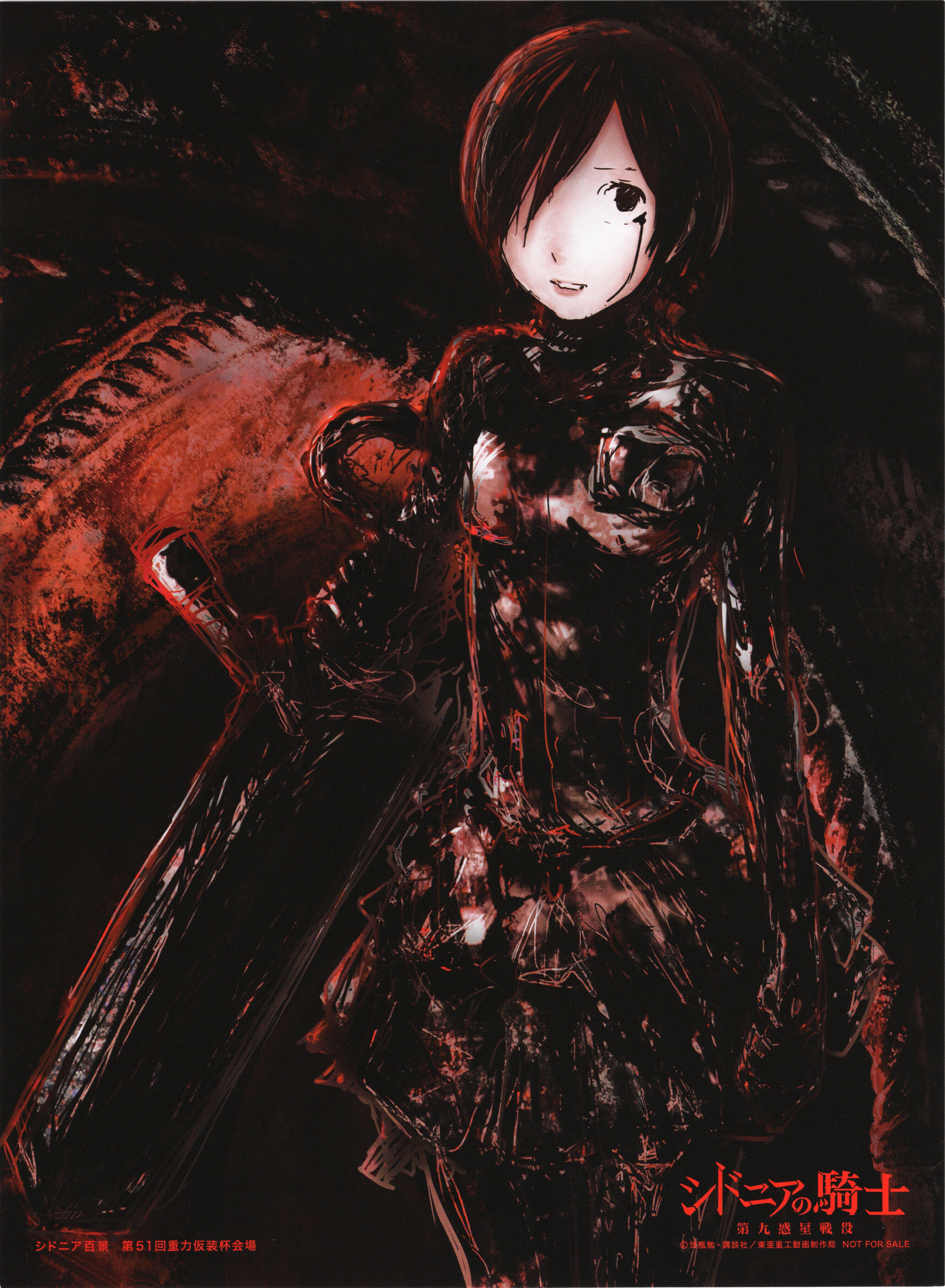 3288x4480 Sidonia no Kishi Tsutomu Wallpaper by Nihei Tsutomu Anime Image Board
