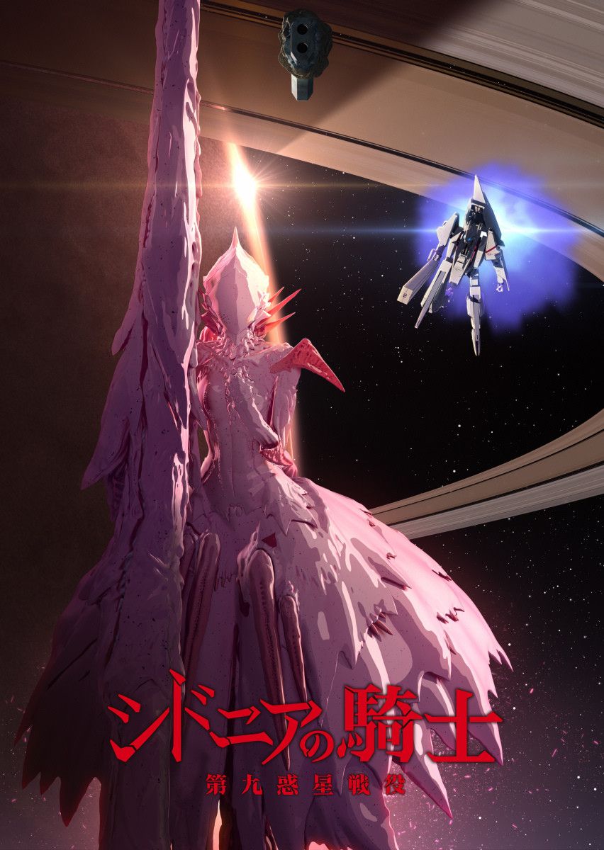 852x1200 Knights Of Sidonia HD Wallpaper