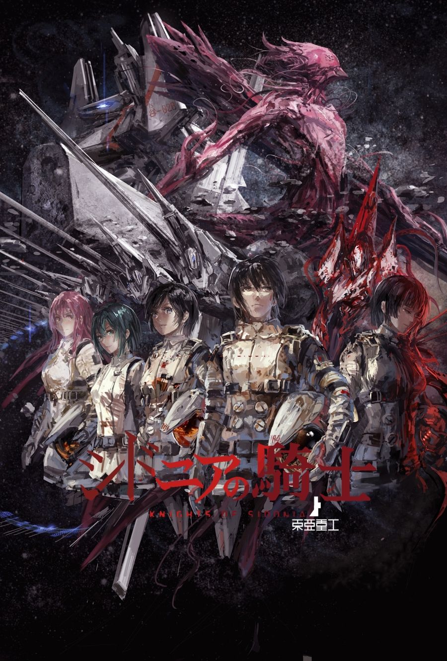 900x1332 Sidonia No Kishi Wallpaper
