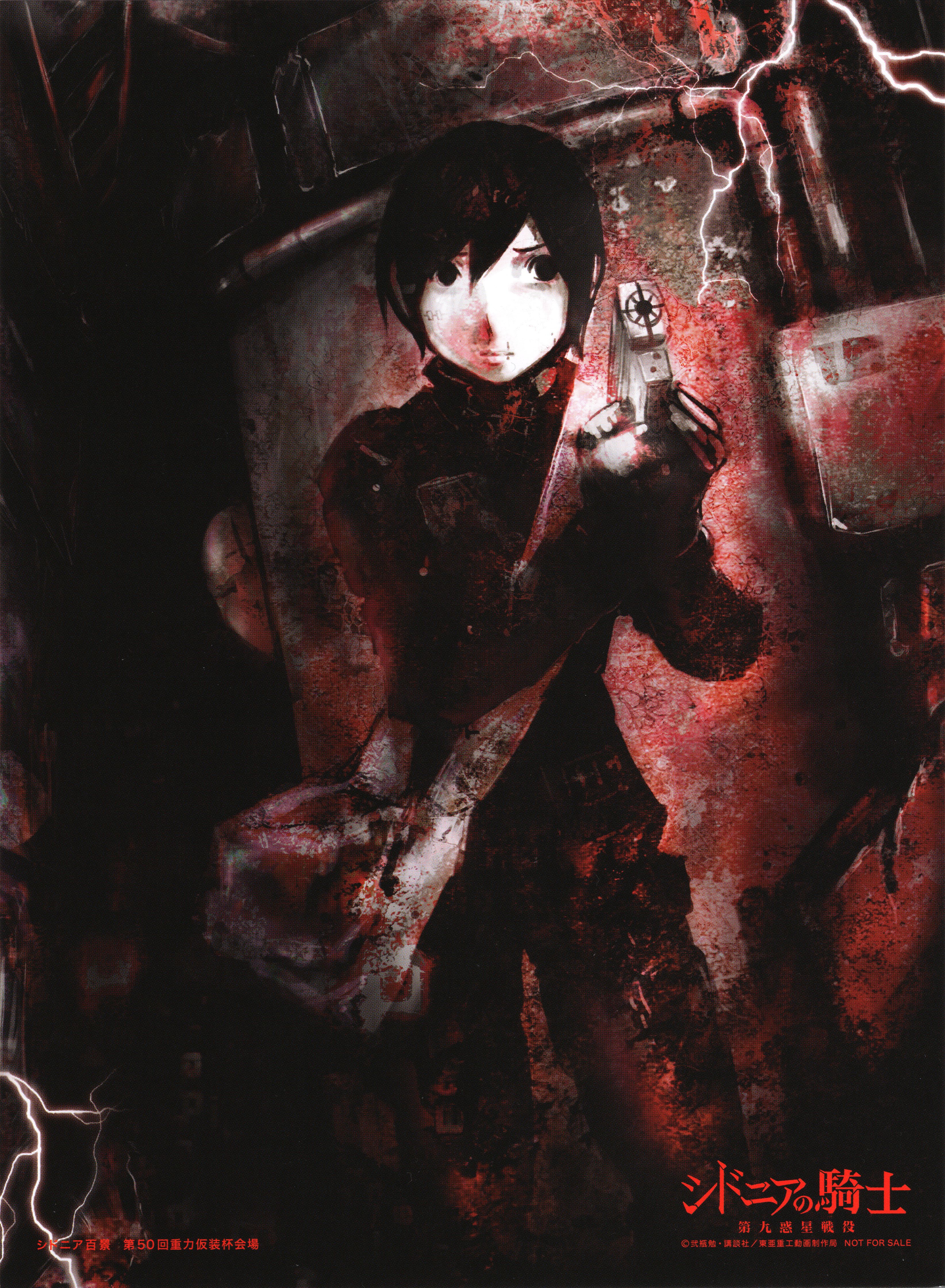3288x4480 Sidonia no Kishi Tsutomu Wallpaper by Nihei Tsutomu Anime Image Board