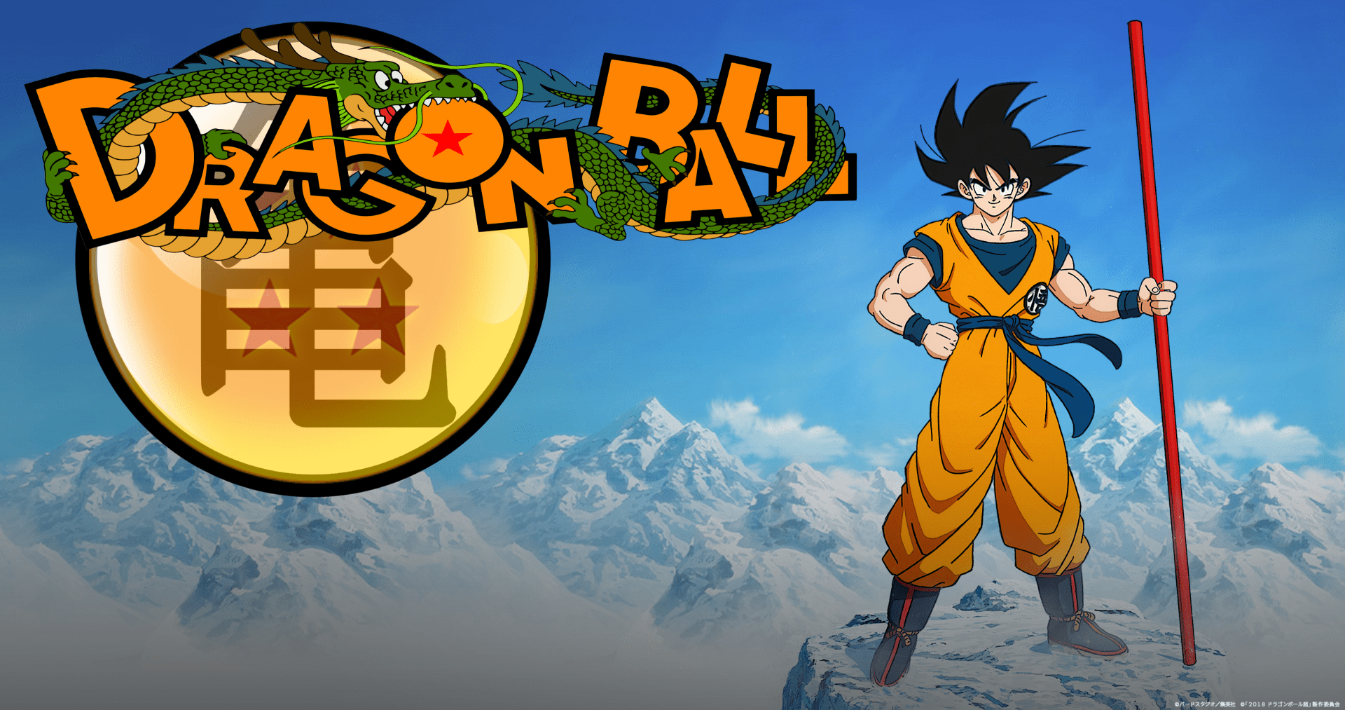 1920x1013 Goku Ball 2K Quad HD Wallpaperx2025