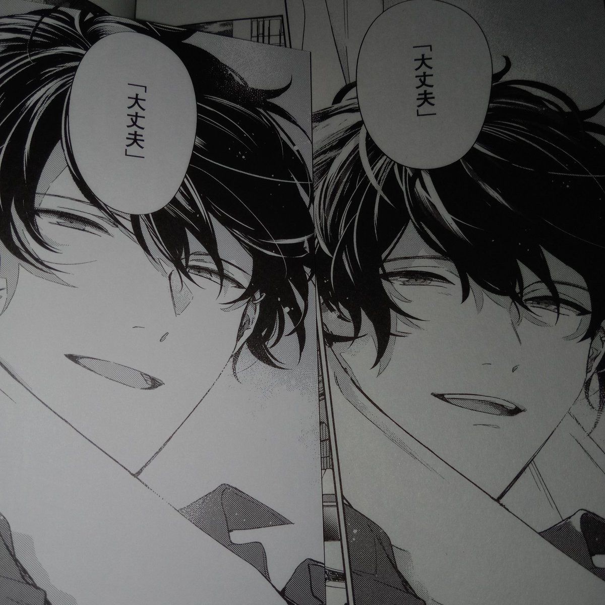 1200x1200 Ugetsu's emergence: manga and booklet comparison summary!! Sensei really took her time on this chapter- the message is extremely