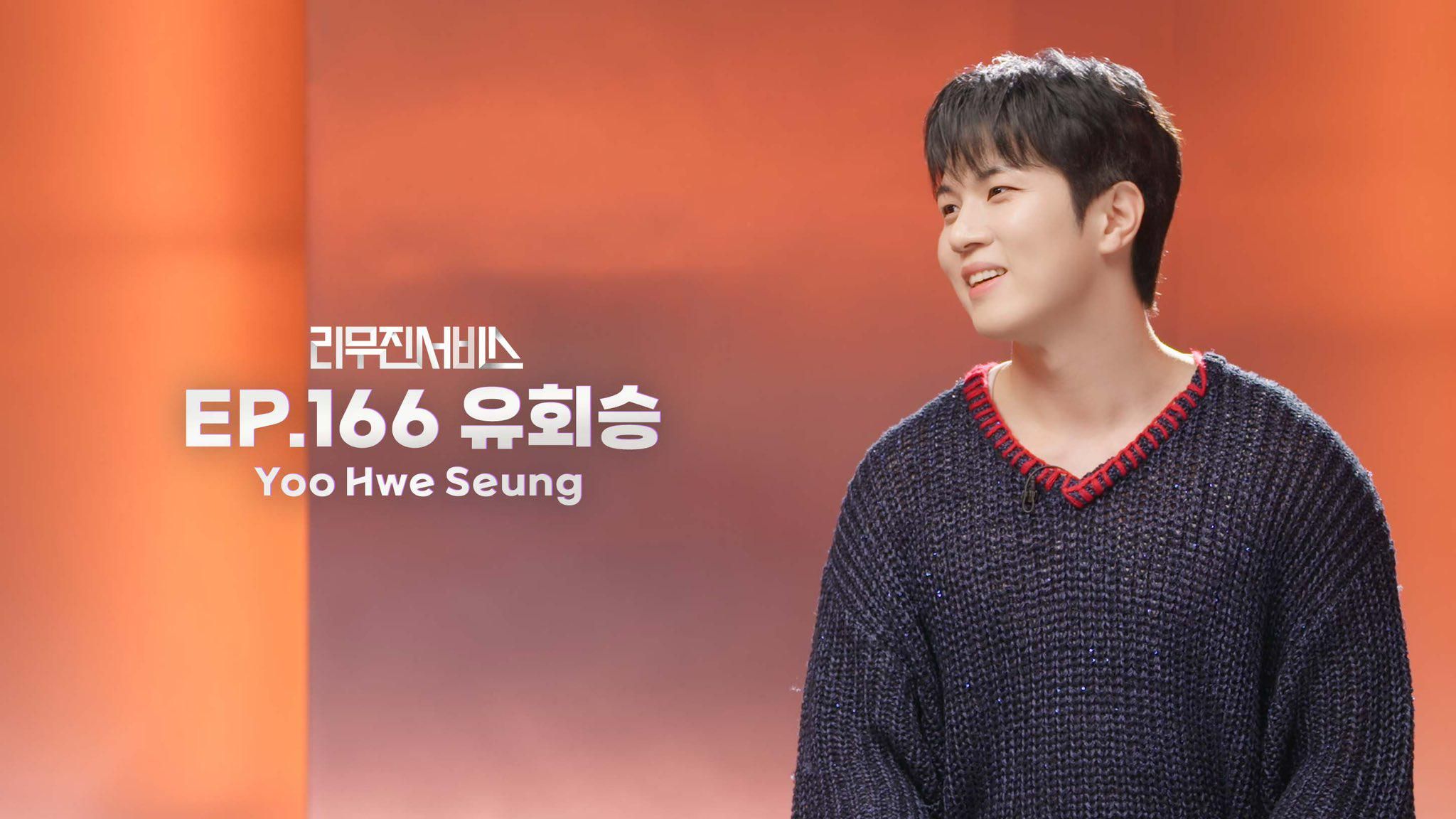 2048x1152 Hweseung Mujin Service Episode 166 Teaser (2025.05.27)