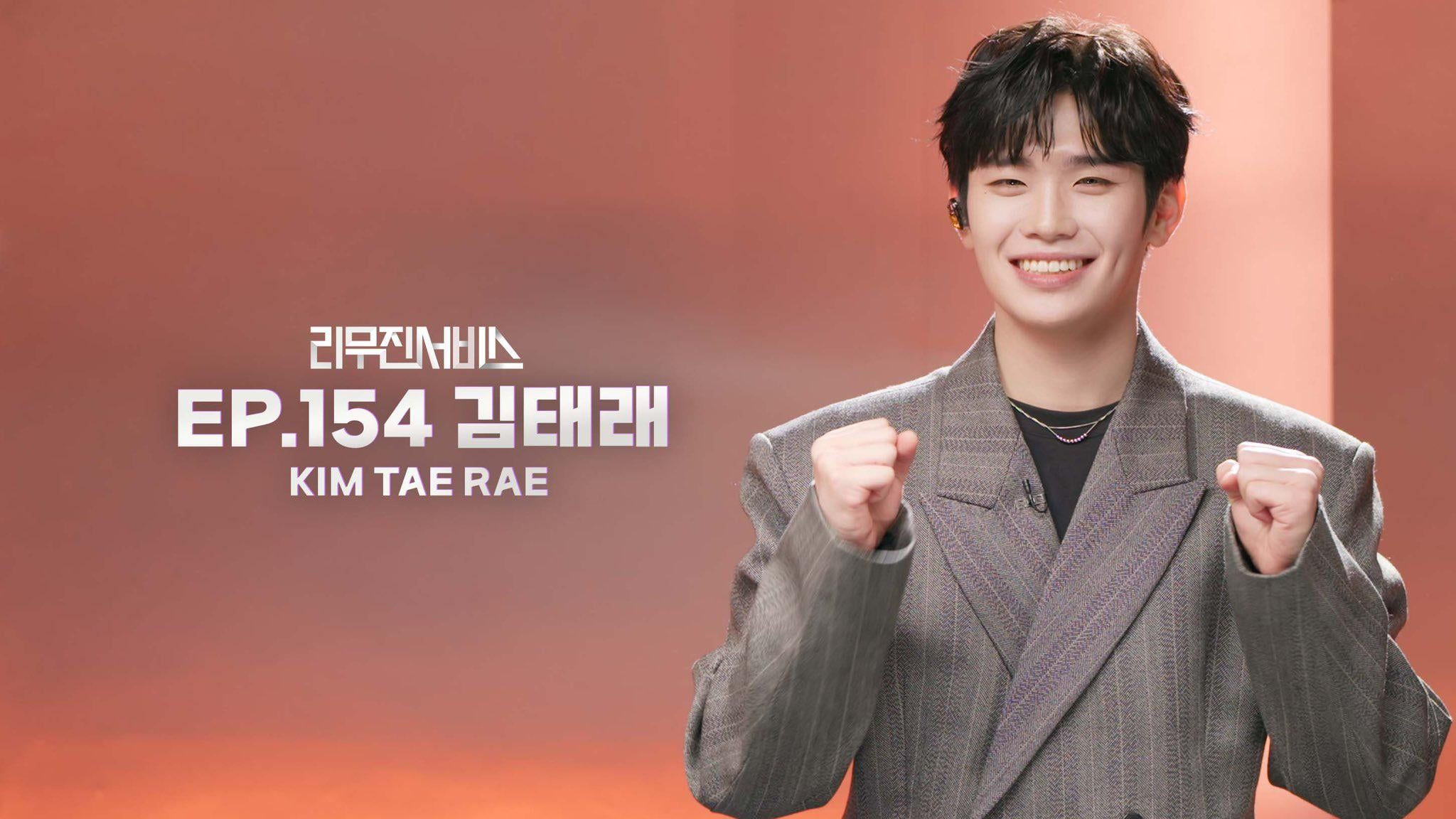 2048x1152 ZEROBASEONE Kim Taerae Mujin Service Episode 154 (Teaser Image)