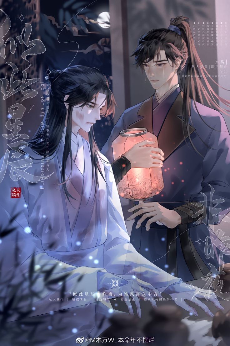 736x1104 ranwan ; official art