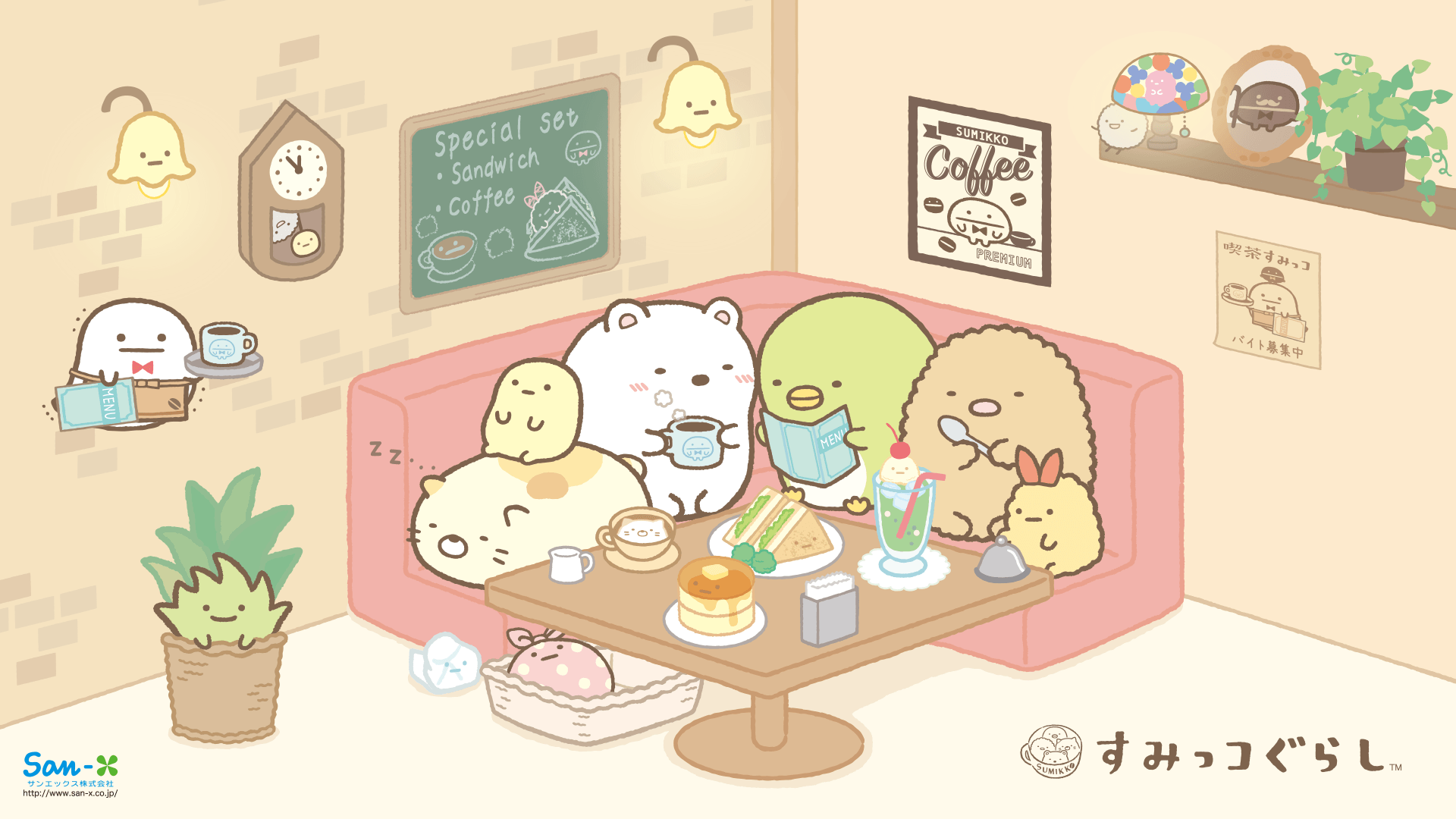 1920x1080 Cute Cafe Wallpaper