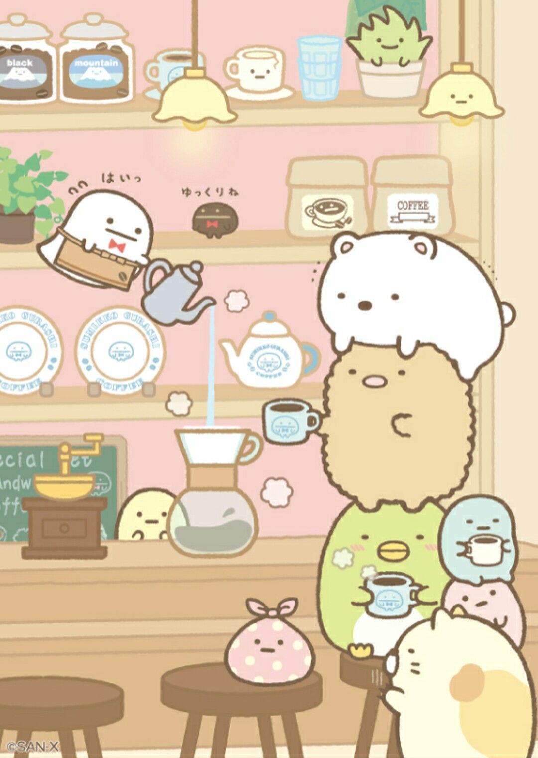 1080x1521 Cute Cafe Wallpaper