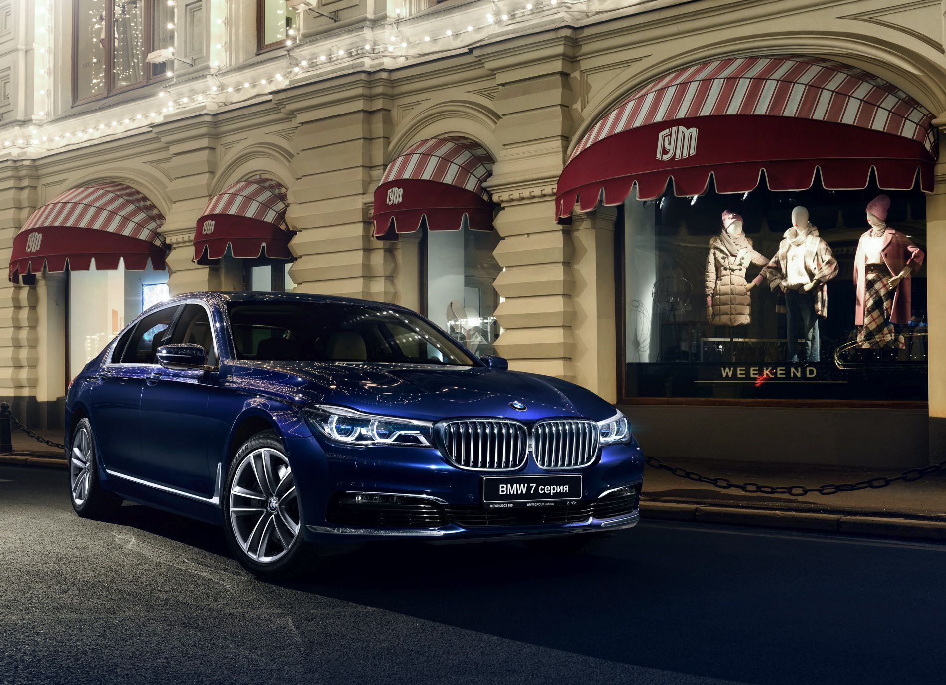 1900x1376 BMW 7 Series in Imperial Blue