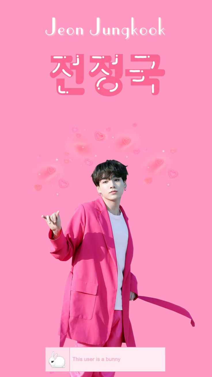 736x1307 BTS jeon jungkook jjk jk pink aesthetic wallpaper picture boy with luv