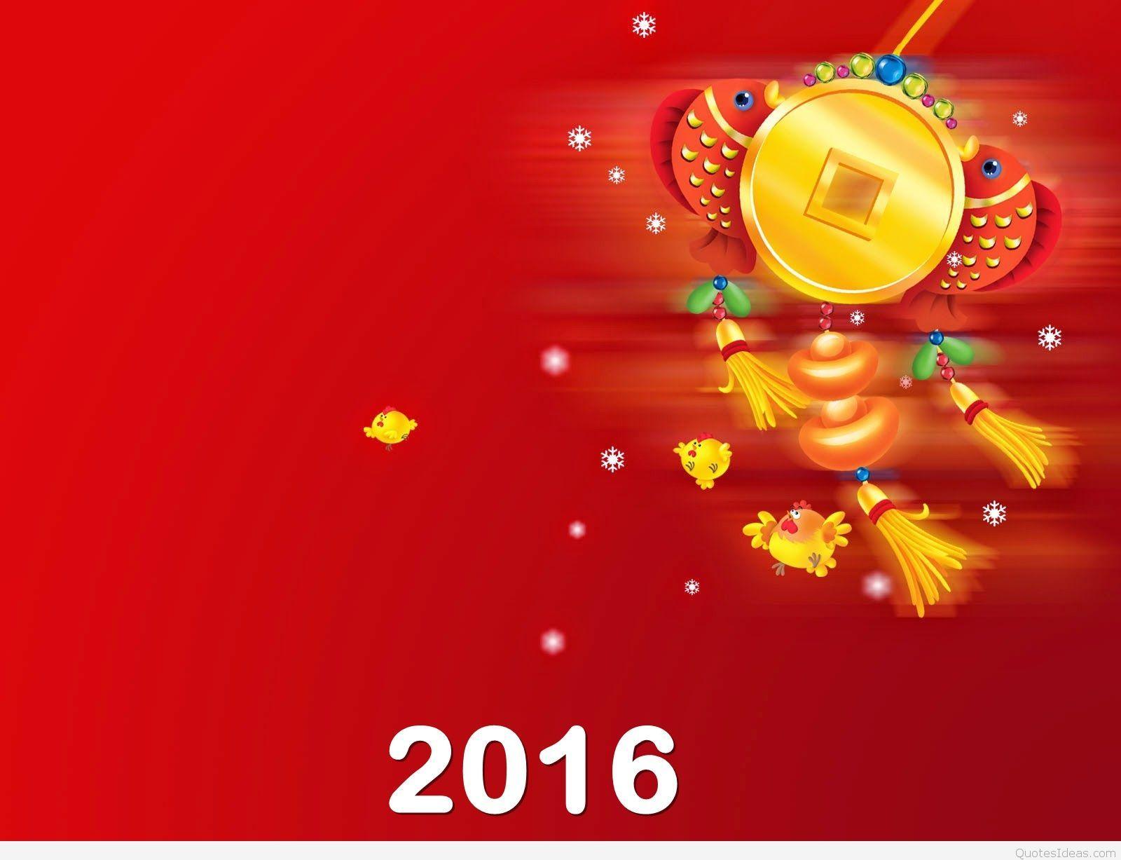 1600x1227 Chinese New Year 2016 Wallpaper