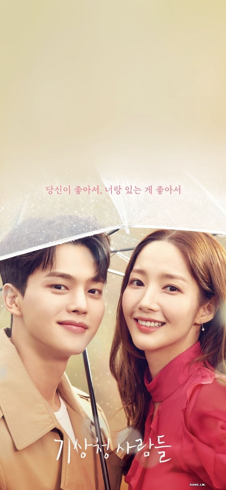 736x1593 Forecasting Love and Weather