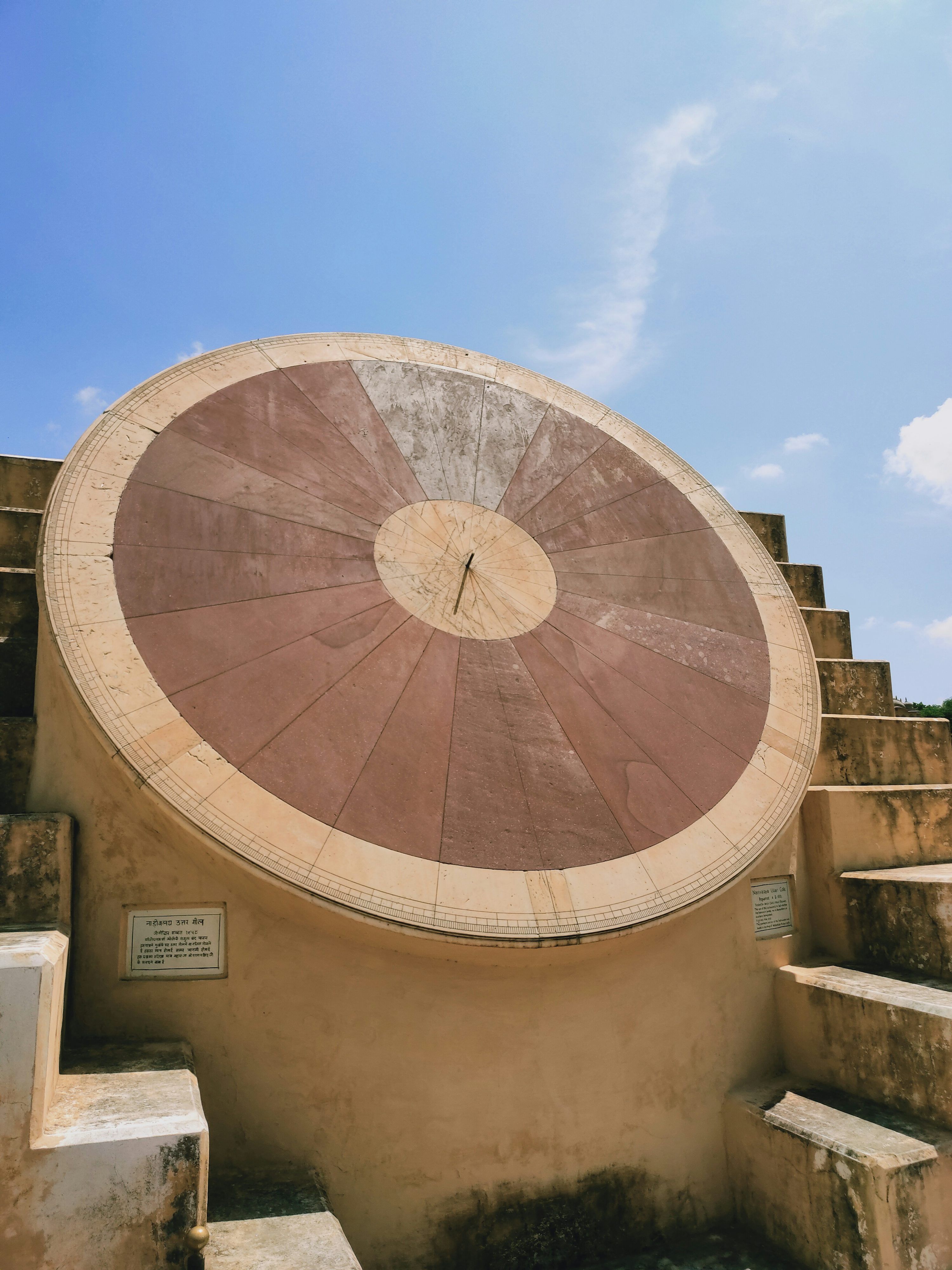 3000x4000 Jantar Mantar Picture. Download Free Image