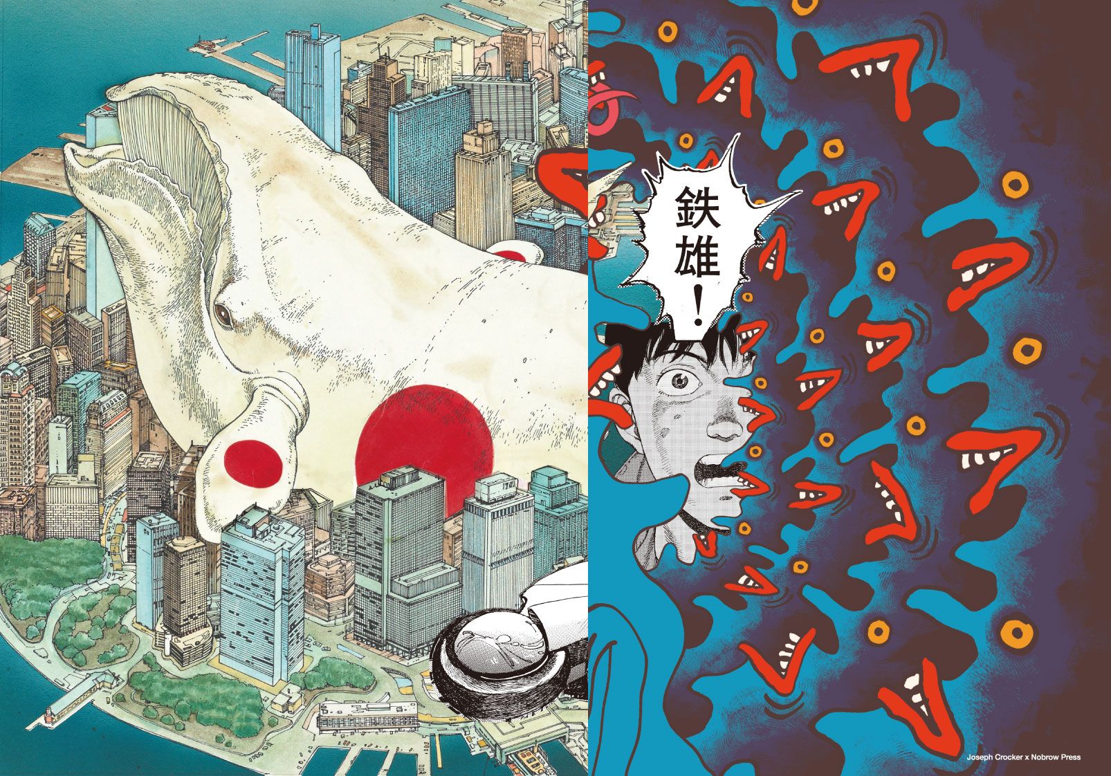 1606x1122 Katsuhiro Otomo