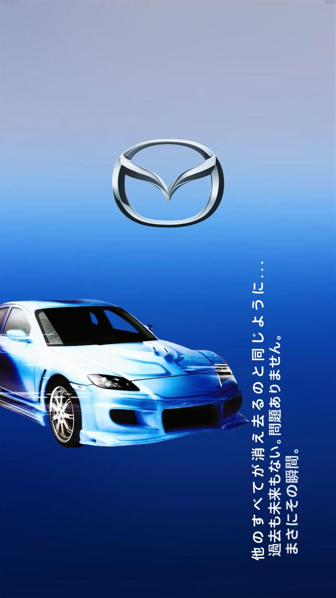 1150x2048 A Wallpaper Of Neela's Mazda RX 8 That I've Made