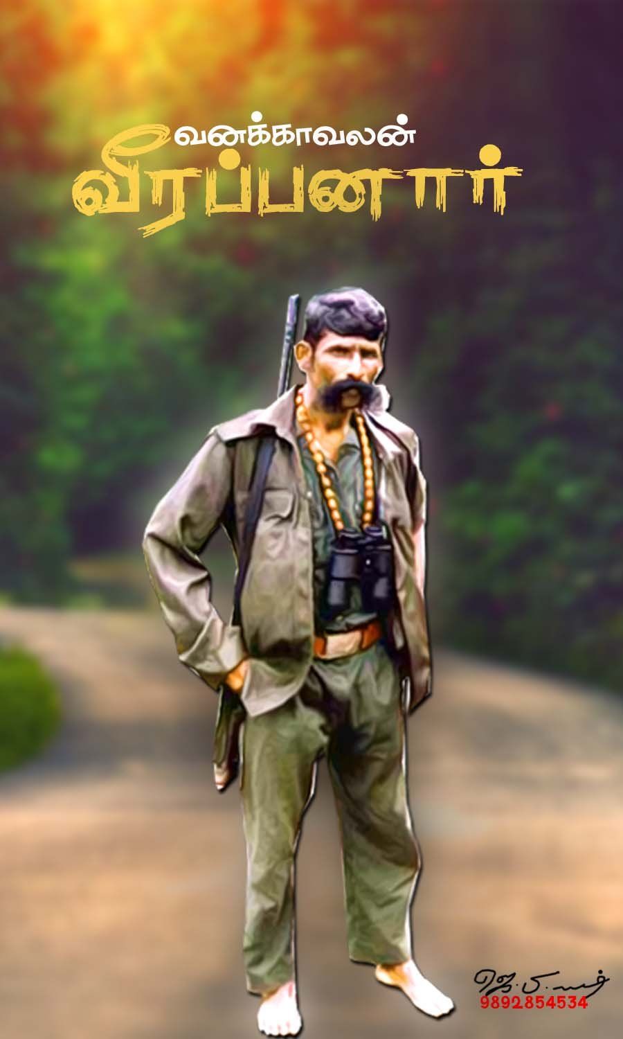 900x1500 Veerappan vanniyar sangam