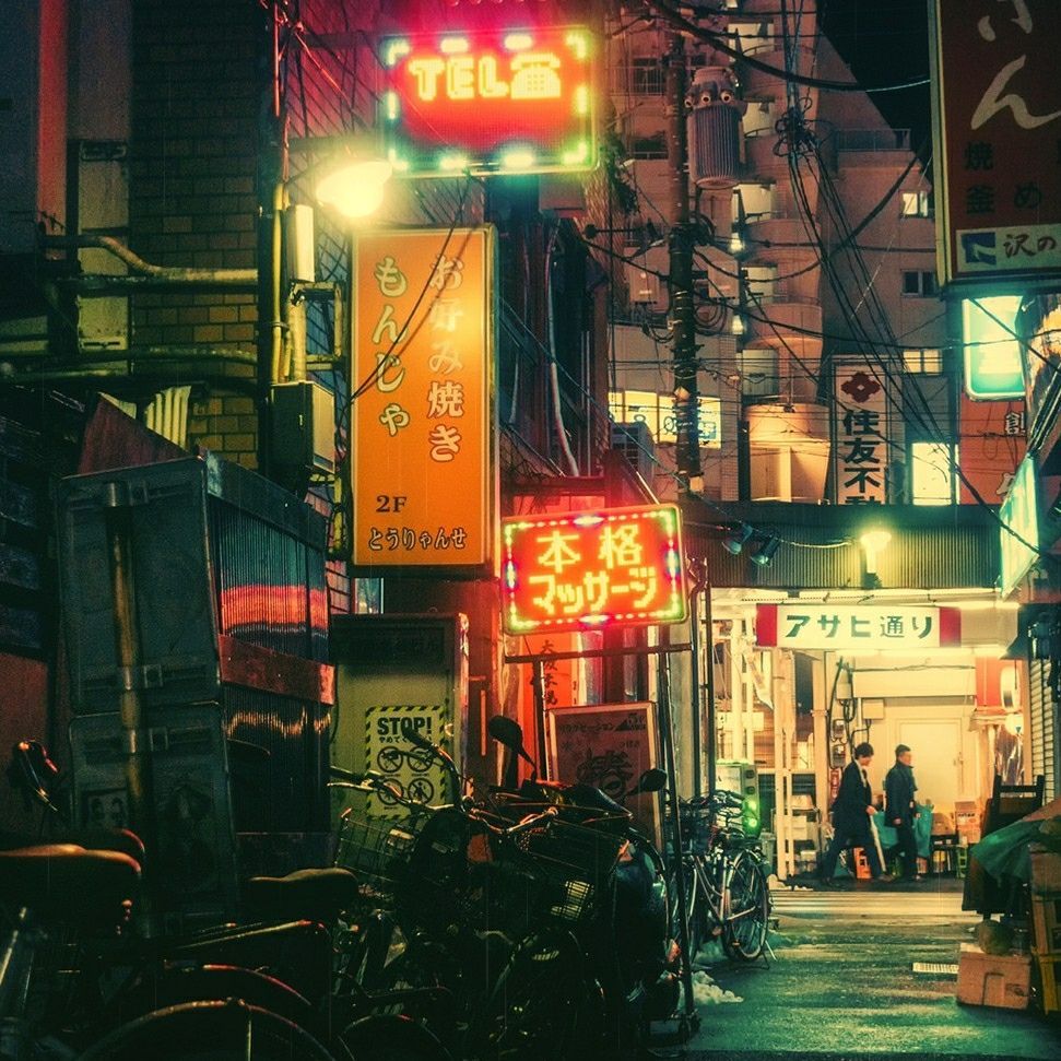 971x971 Japanese Lofi Wallpaper