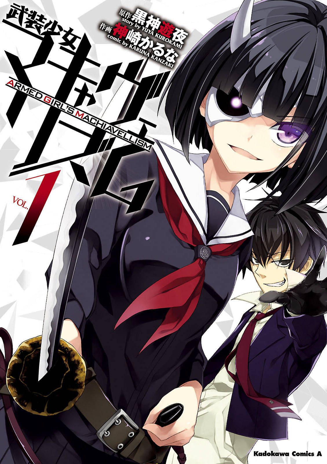 1129x1600 Busou Shoujo Machiavellism Image by Kanzaki Karuna Anime Image Board