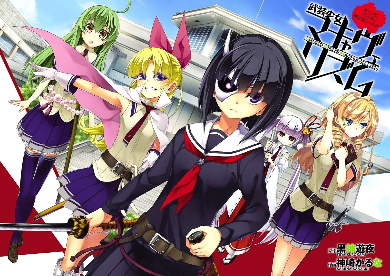 1600x1134 Busou Shoujo Machiavellianism