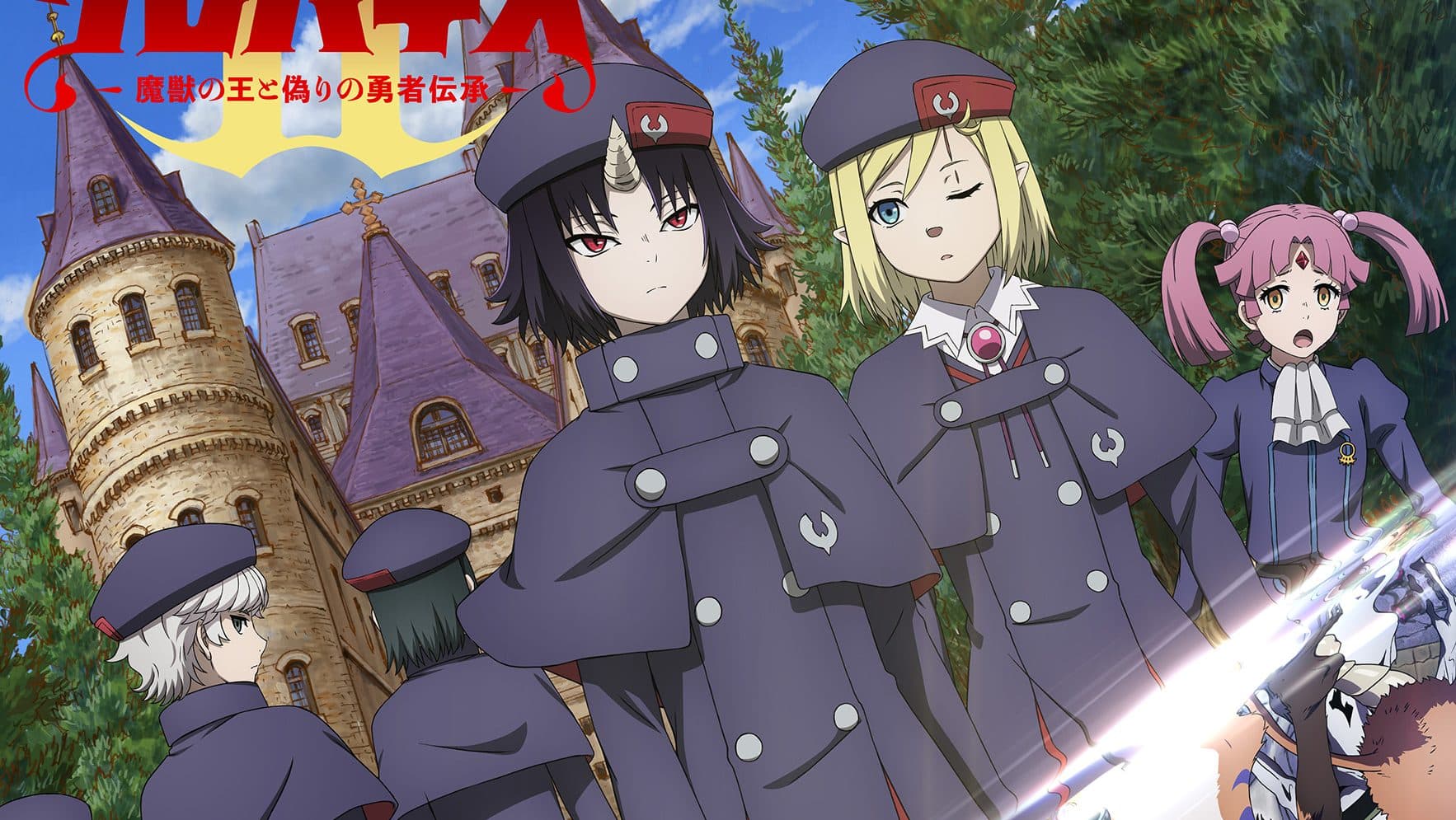 1766x995 Clevatess Season 2 Reveals Trailer, Visual, July Premiere