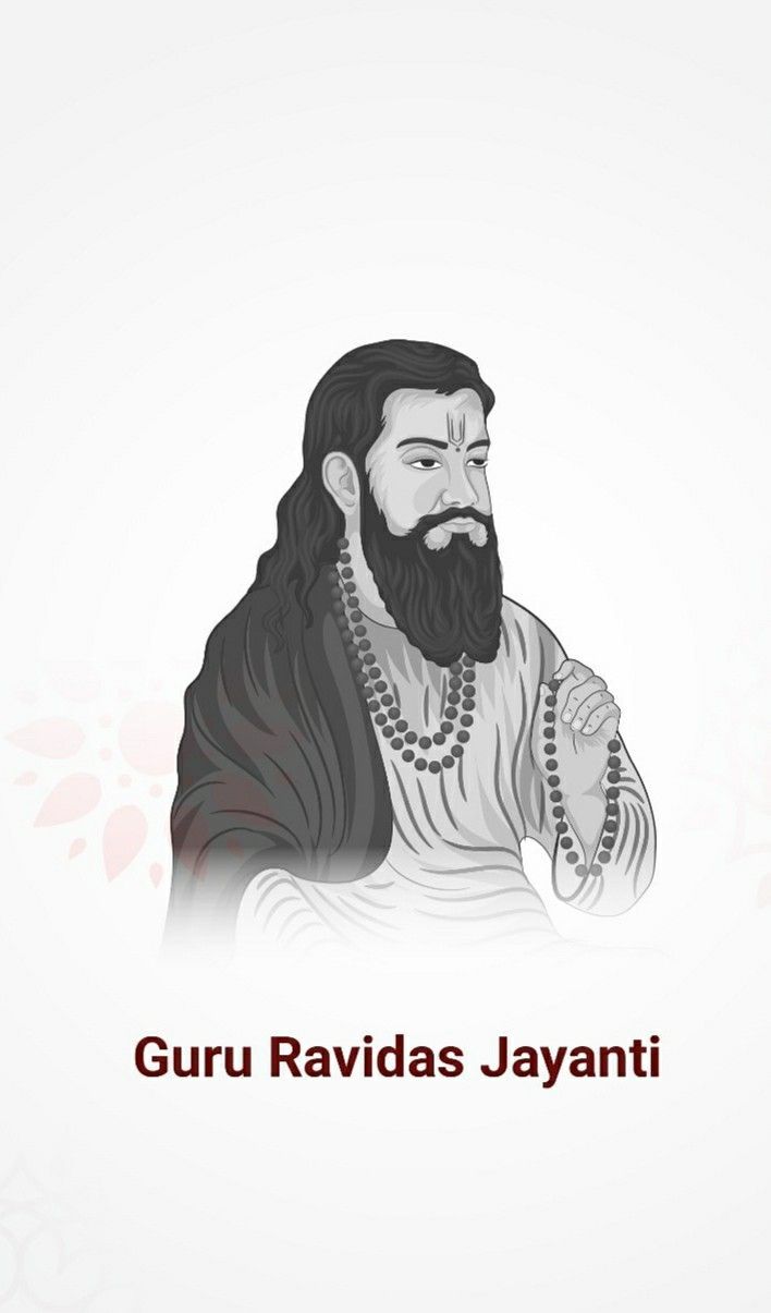 708x1205 Guru ramdas ji wallpaper HD. Guru ravidas jayanti status video, Guru ravidas jayanti creative ads, Sant ravidas ji