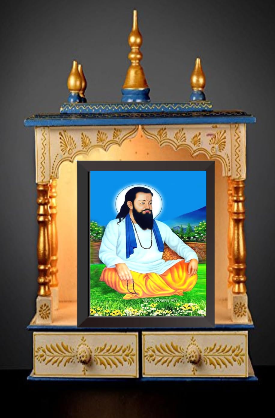 916x1390 Chahal HD Photo Wooden Photo Frame with Guru Ravidas ji Maharaj Image, Multicolor, 21 cm x 31 cm : Amazon.in: Home & Kitchen