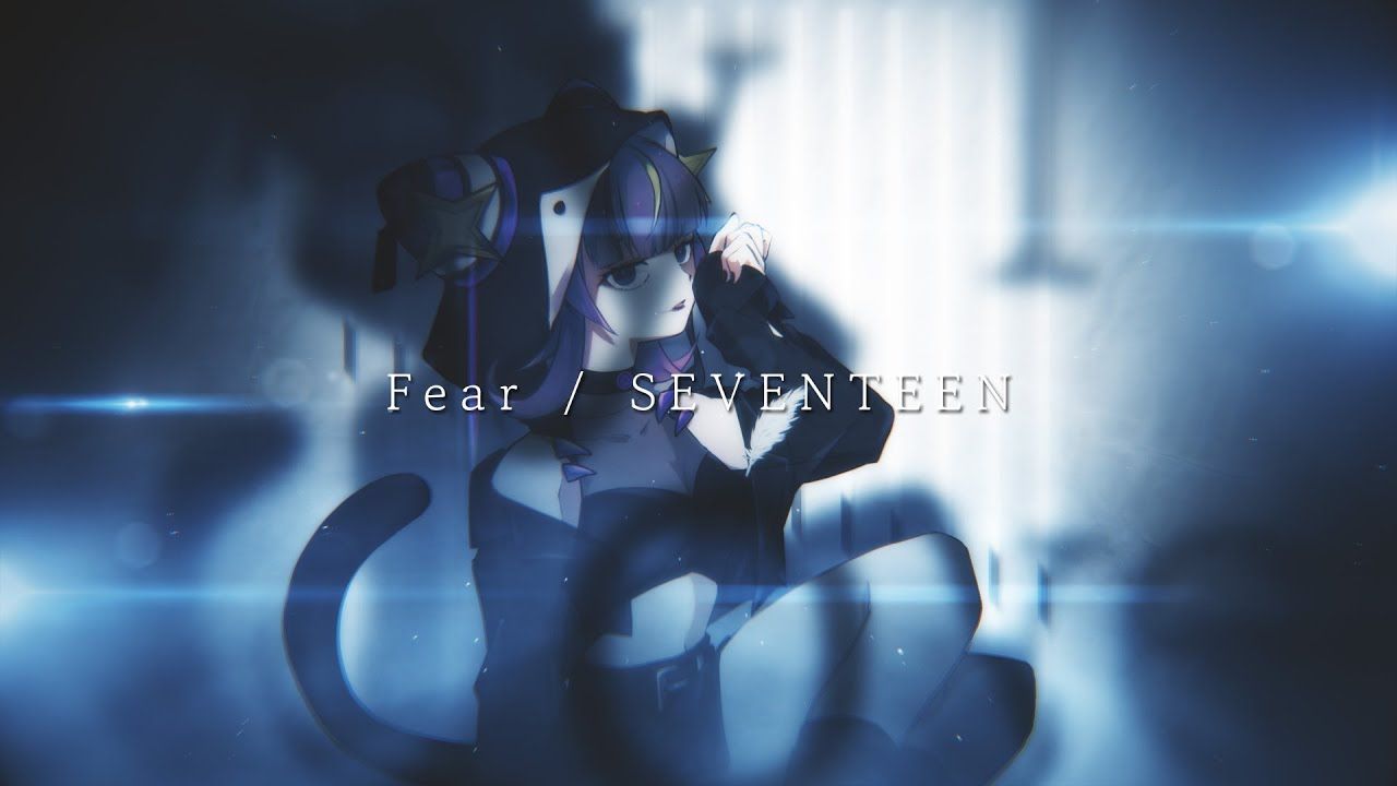 1280x720 【Cover】Fear(독)／SEVENTEEN【KAZE Lab】
