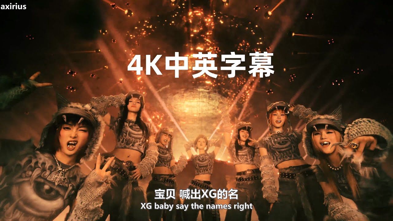 1280x720 【中英字幕】XG UP (中字MV 4K)