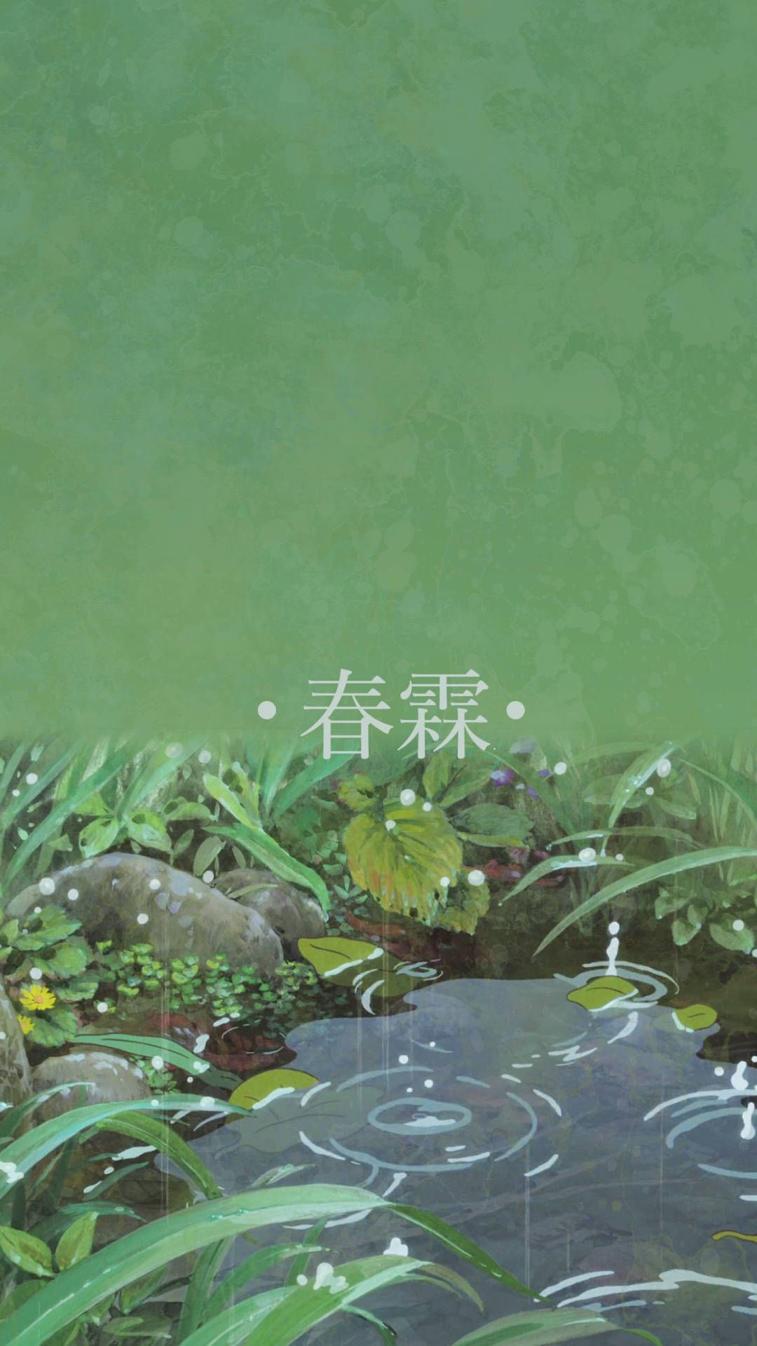 1080x1920 Green Anime Wallpaper