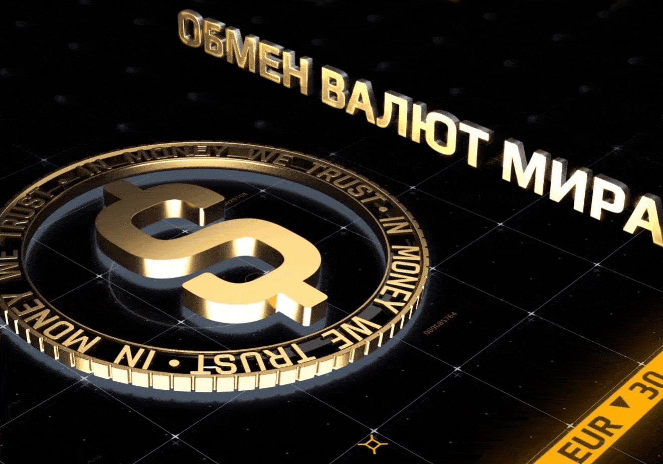 1322x926 Currency exchange by Vialex Motion Lab Animation on Dribbble