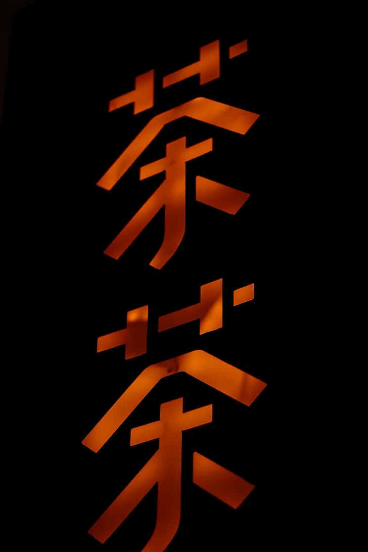 728x1092 HD wallpaper: text, dark, Japanese Art, sign post, portrait, typographic portraits
