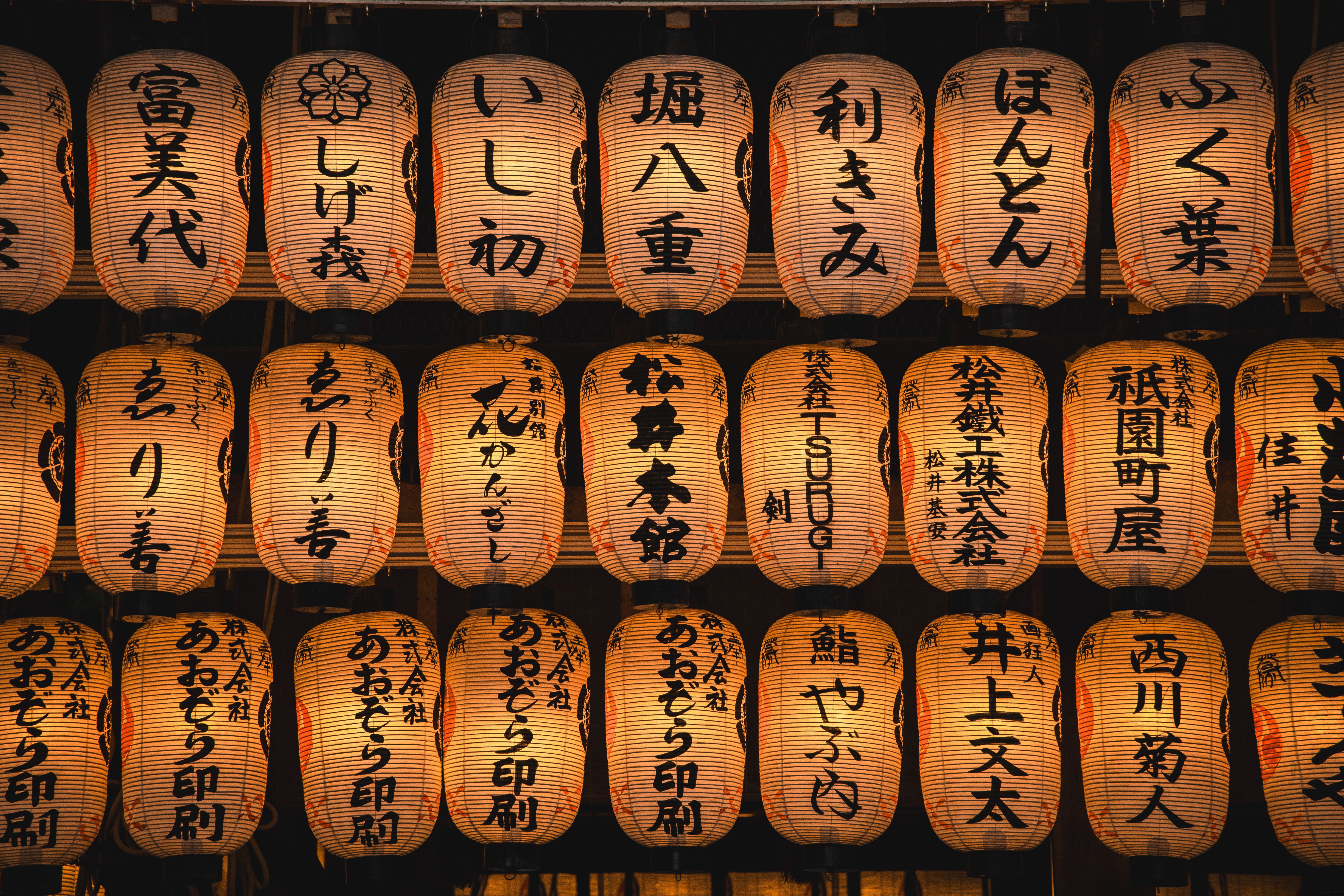 6240x4160 Japanese Kanji Photo, Download The BEST Free Japanese Kanji & HD Image
