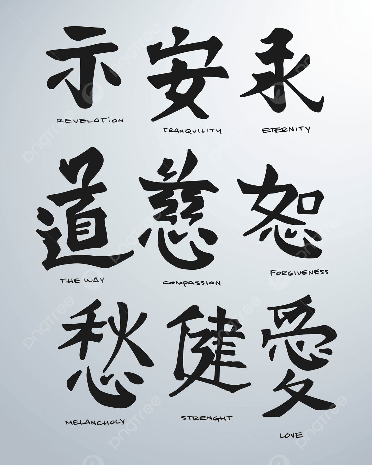 1200x1500 Japanese Symbols Compassion Drawing Forgiveness Photo Background Wallpaper Image For Free Download