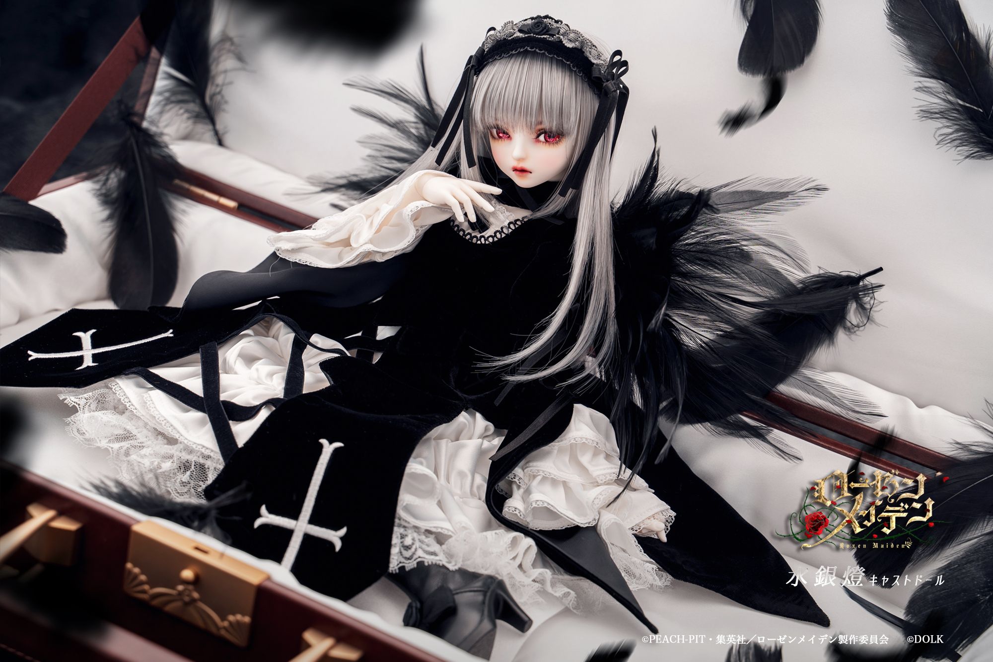 2000x1333 DOLK Suigintou image are out now!