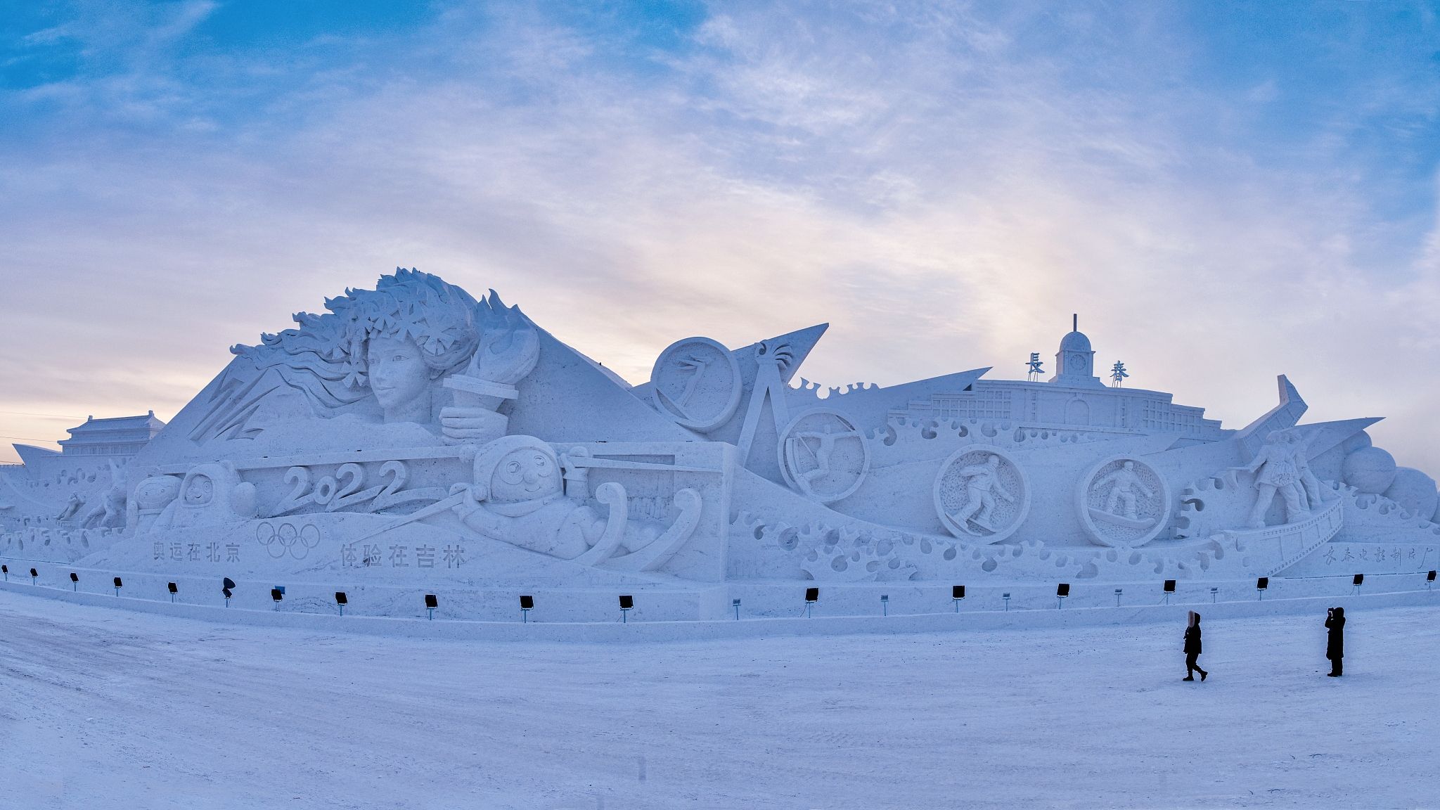 2048x1152 Live: Changchun Ice and Snow New World