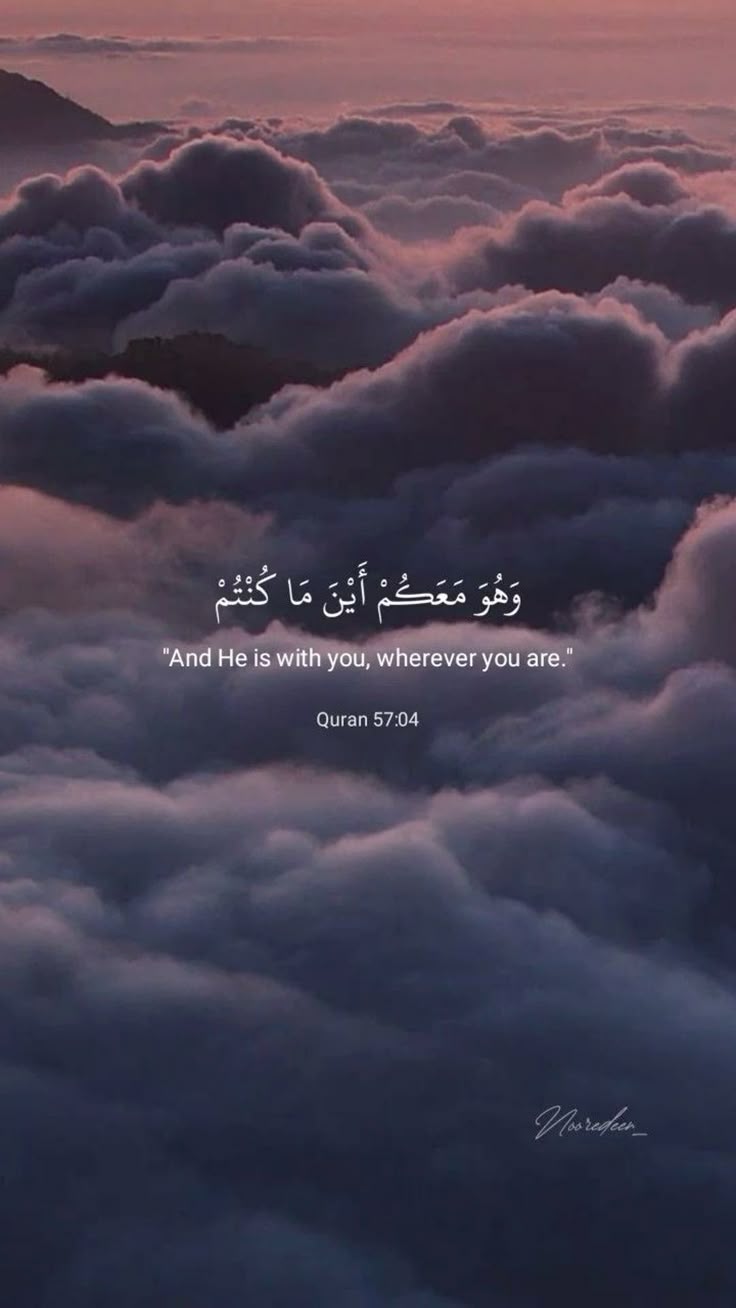 736x1308 Islamic verses. Quran verses. Quran verses aesthetic. Quran ayat. Quran verses wallpaper