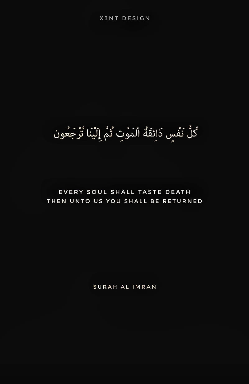 800x1233 Quran, verses, inspiration, HD phone wallpaper