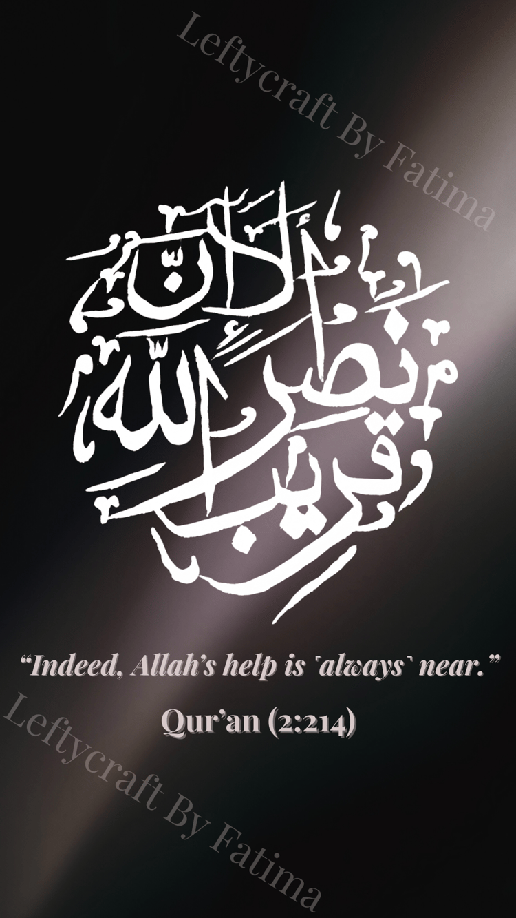 750x1333 Islamic Phone Wallpaper